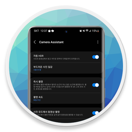갤럭시 즉시 촬영 로고