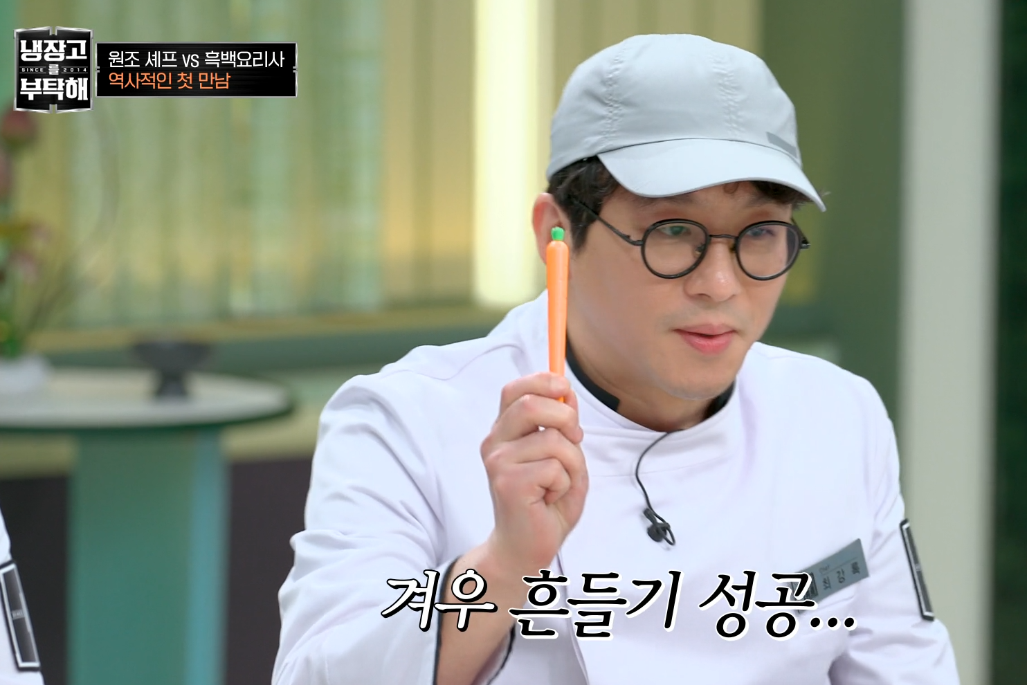 셰프 최강록 이미지-3