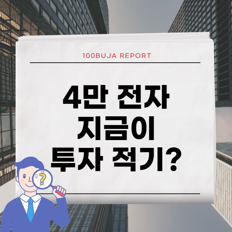 타이틀