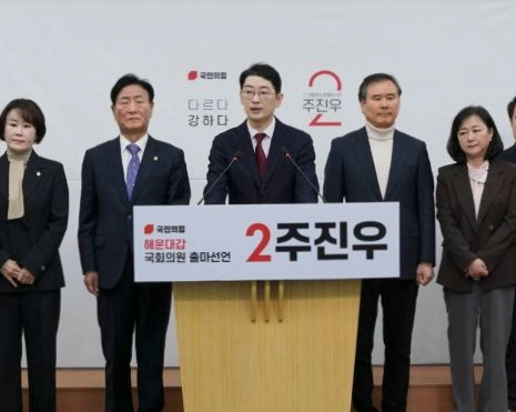 주진우 재산 프로필 나이 고향 학력 지역구 평가 