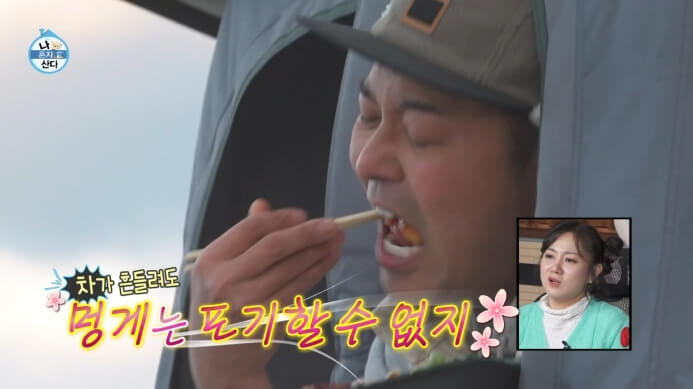 전현무-제주도-회먹방