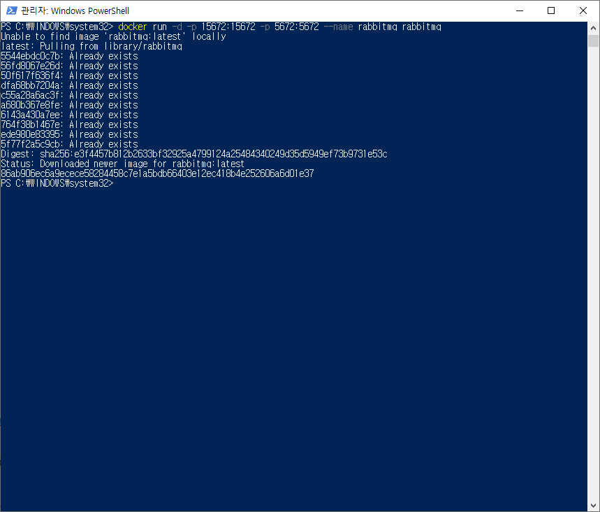 docker 실행