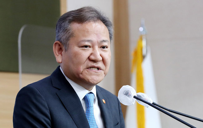 이상민 행안부 장관