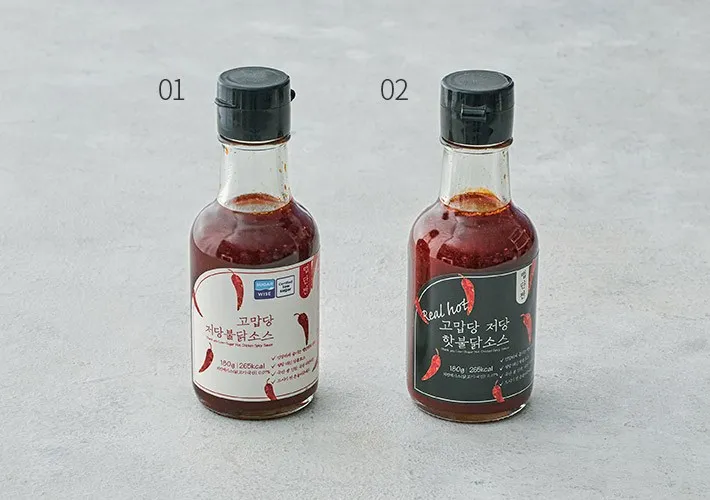 고맙당 저당 불닭소스 내돈내산 후기와 맛 평가_1