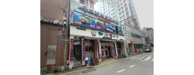 부산 남구 낚시용품