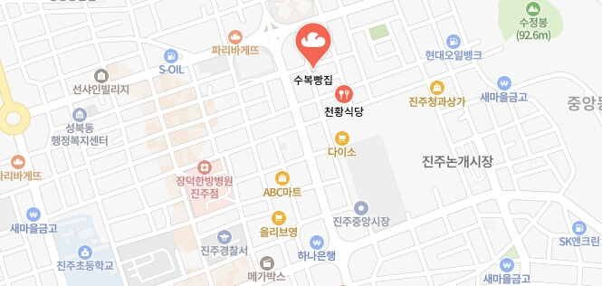 전현무계획2-진주-찐빵집