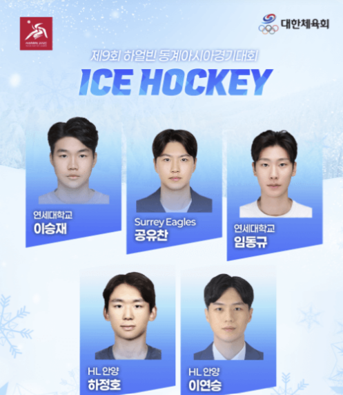 하얼빈 동계아시안게임 일정 중계 시청 방법&amp;#44; 경기 종목