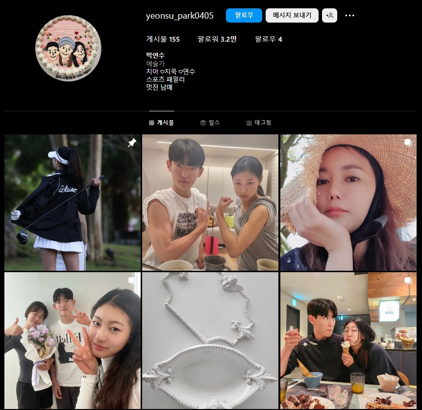 박연수 인스타그램