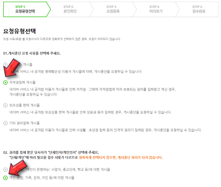 요청유형-선택하세요