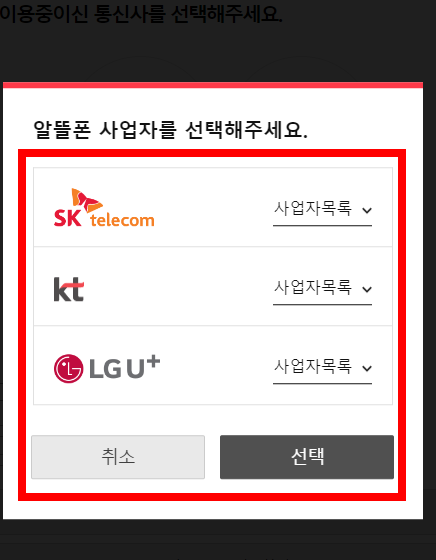 다음 장기 게임 설치하기