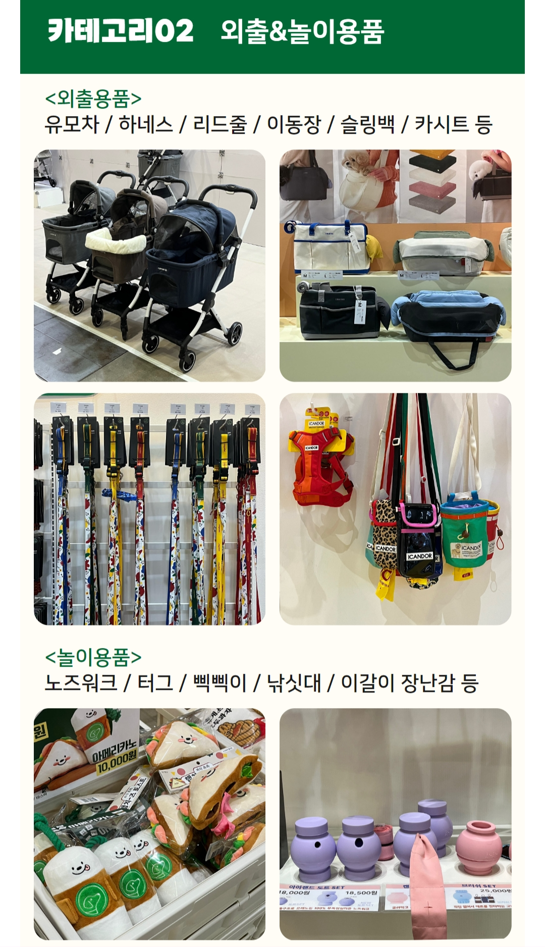 케이 펫 페어