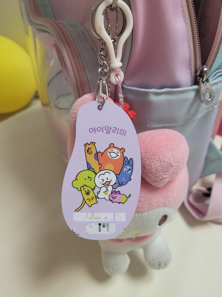 아이알리미 연장 신청