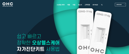 3월-IPO-공모주-청약-리스트