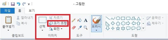 우측 상단의 크기 조정