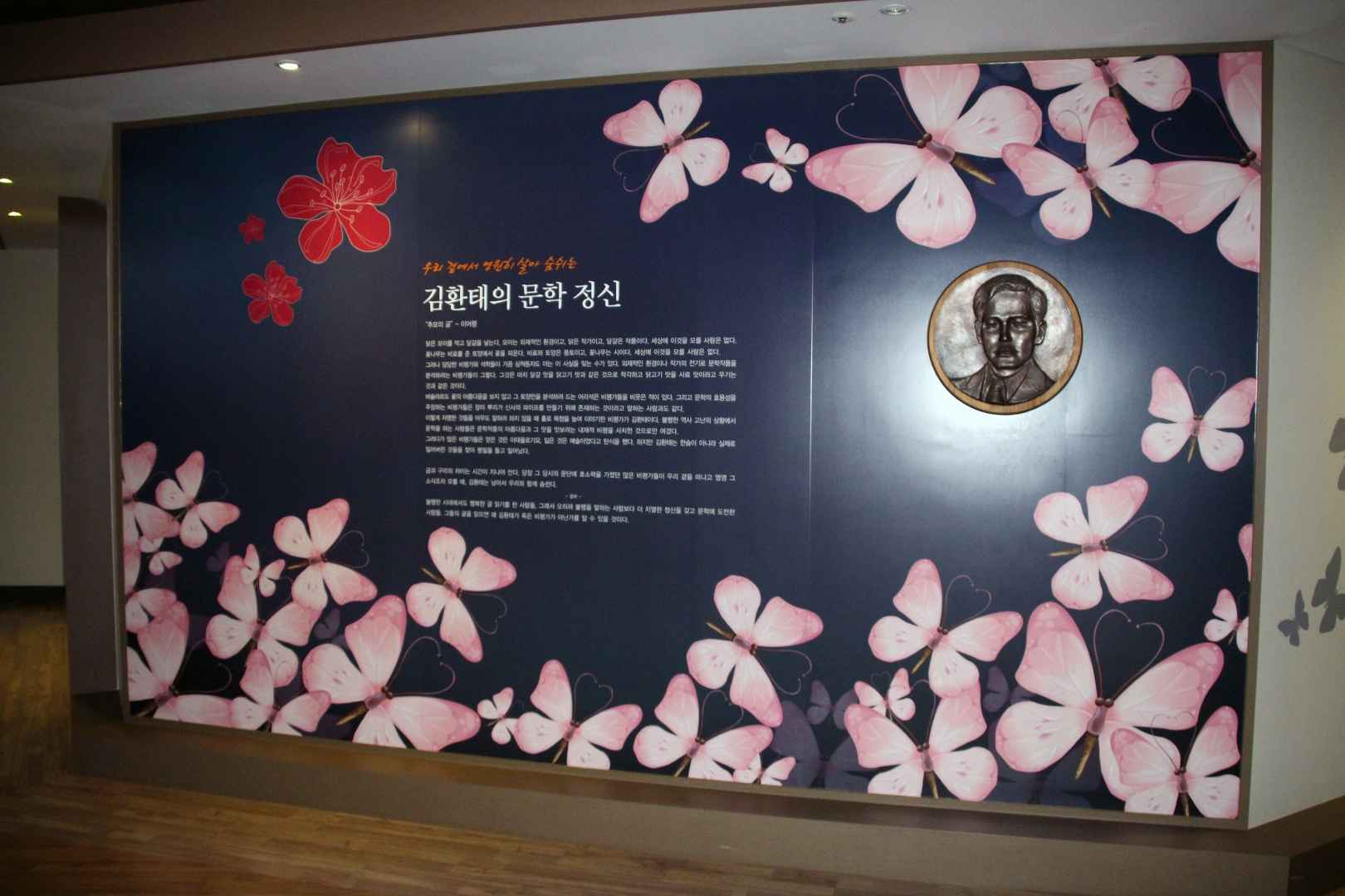 최북미술관 김환태문학관