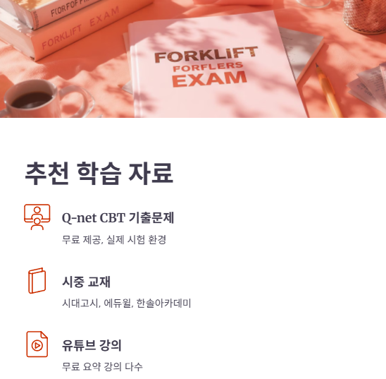 결론: 초보자도 2주면 충분한 이유