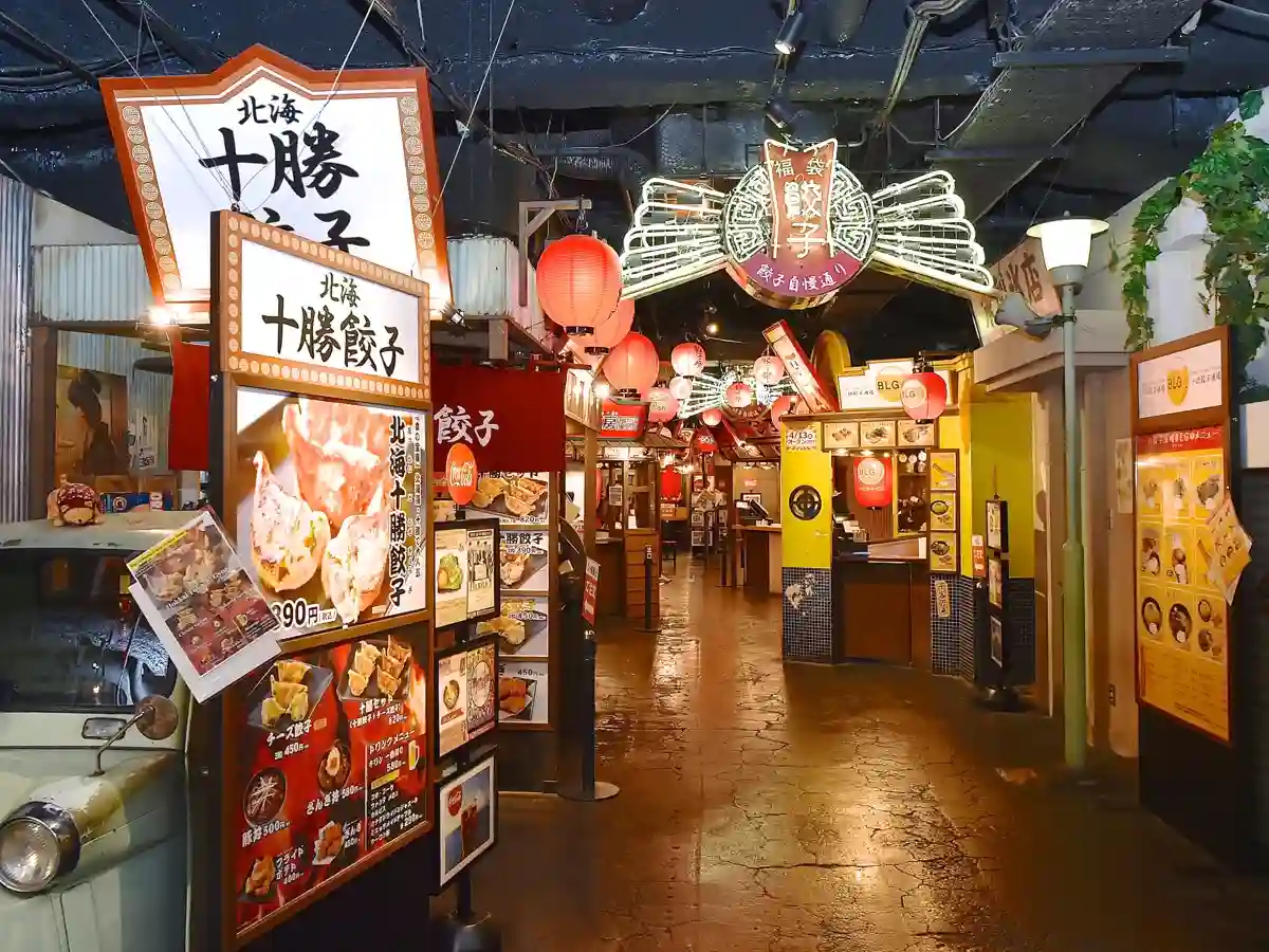 난자 교자 스타디움