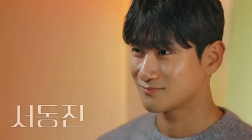 환승연애3 서동진