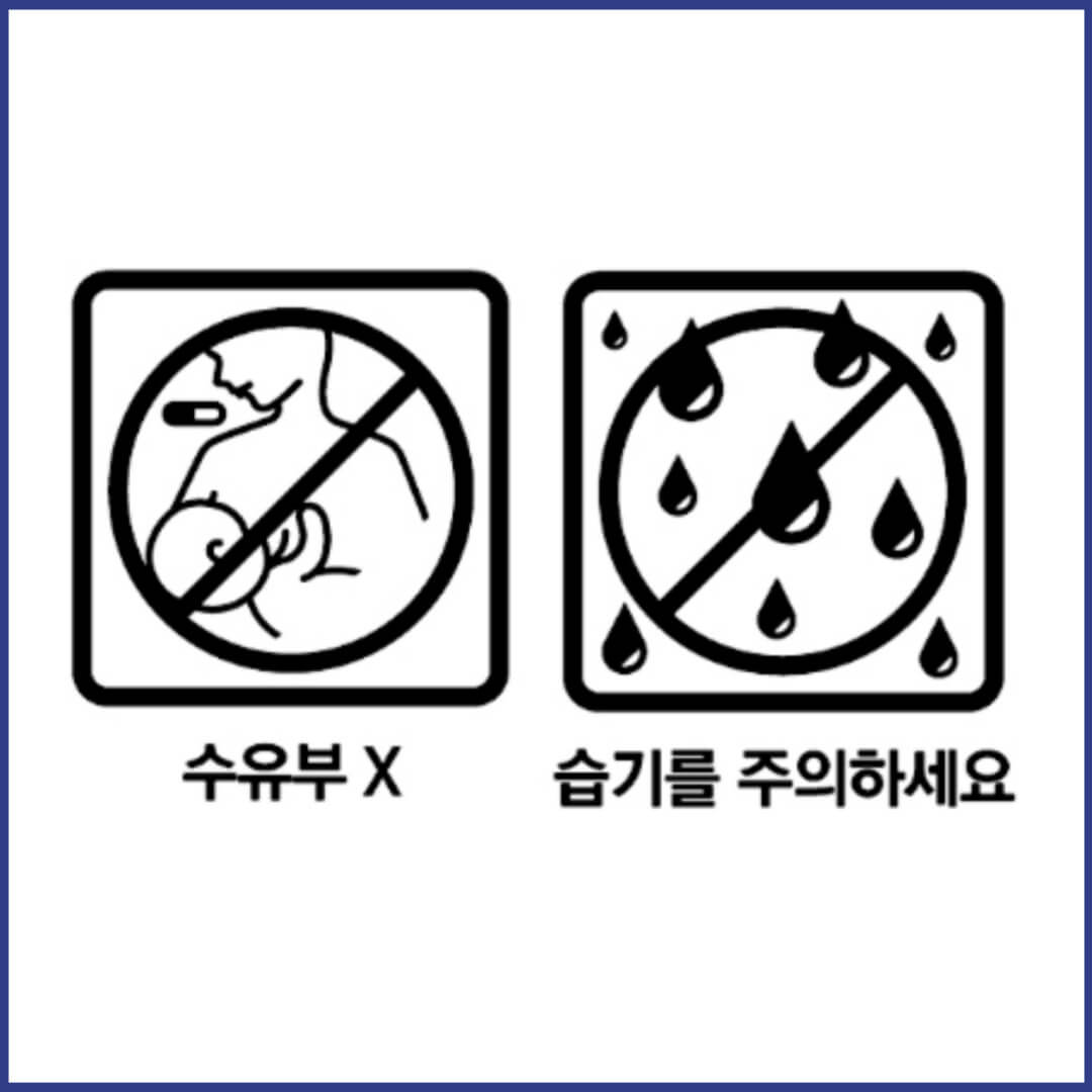 슈다페드정 복약정보