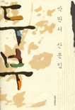 두부