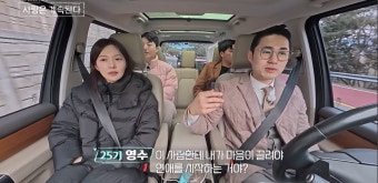 나솔사계 옥순눈물, 나솔사계, 옥순 눈물, 나솔사계, 옥순, 옥순 눈물, 나는솔로, 리얼리티 연애, 17기 옥순, 21기 옥순, 방송 오열, 연애 고민, 감정 솔직, 플러팅, 자책, 성장 스토리, 시청자 반응, 위로