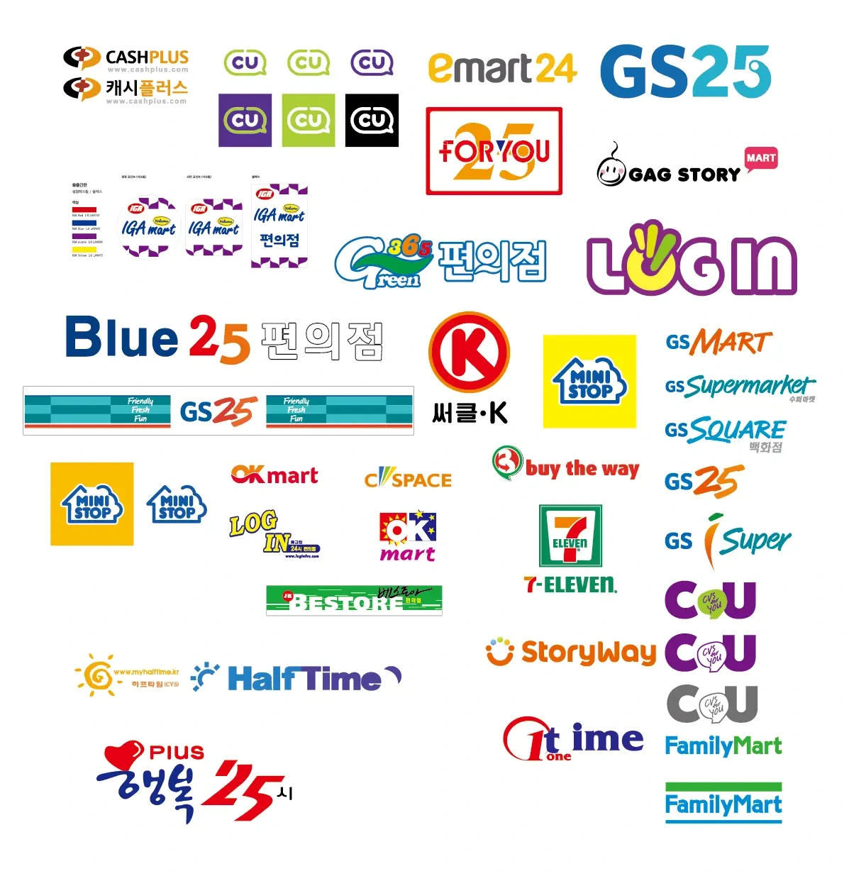 편의점 로고 일러스트 모음