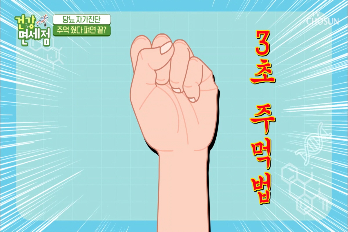 당뇨병 초기 증상