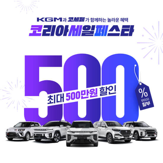 kgm