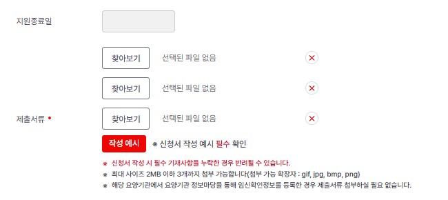 임신출산진료비 6