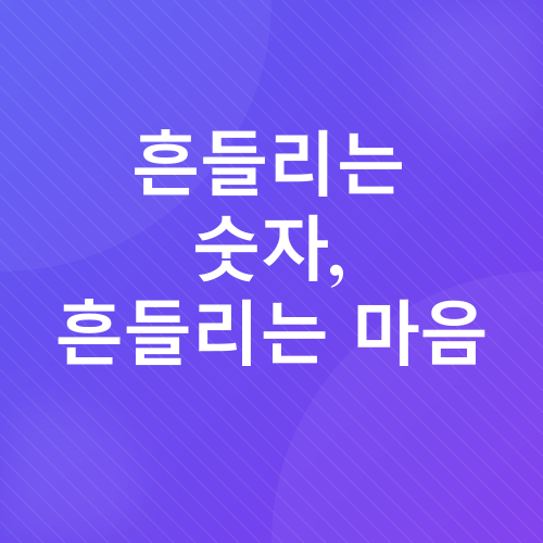 폭식 및 식이장애_1