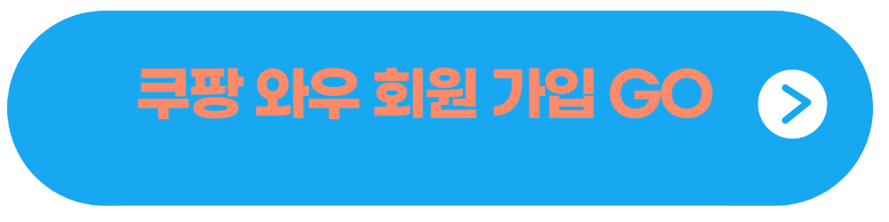 맨시티 AT마드리드 방한 티켓팅