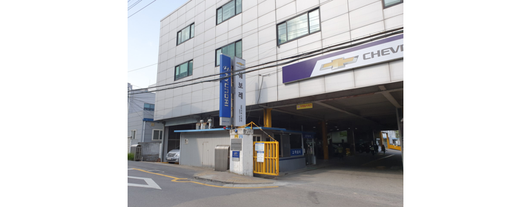 광명시 블루핸즈