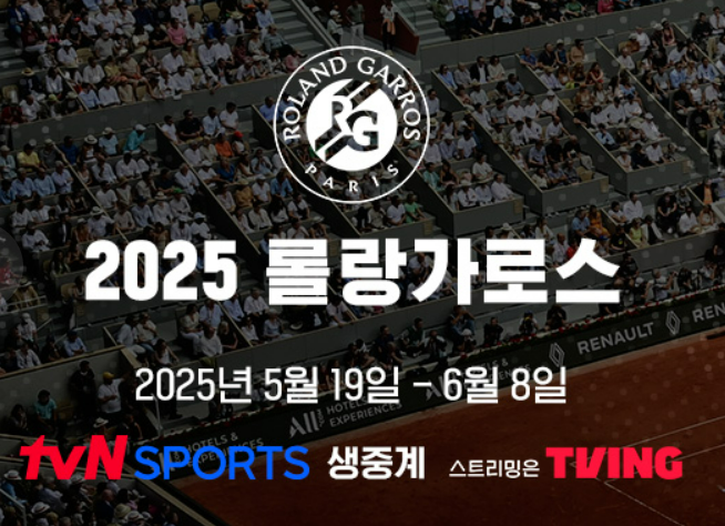 https://tvnsports.cjenm.com/ko/tvnsports/schedule/