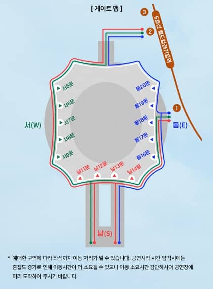 임영웅 콘서트 주차장