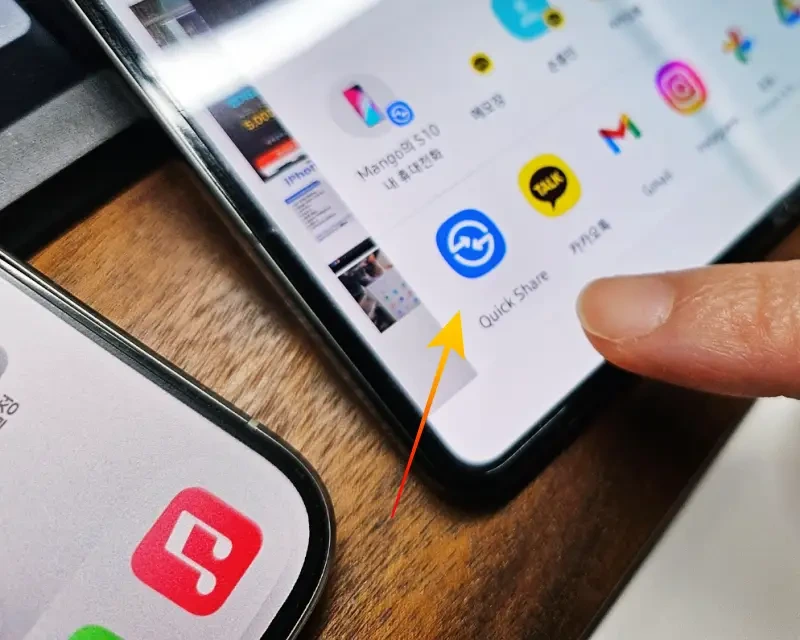 갤럭시 아이폰 사진 전송 방법6