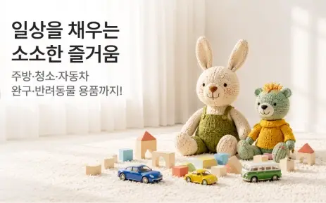 2026-7월-홈플러스-휴무일-전국-매장