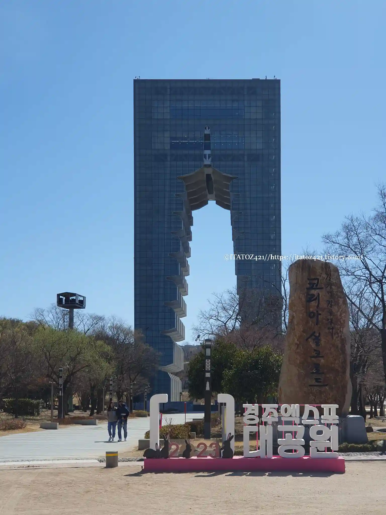 경주 엑스포 대공원 봄 여행지