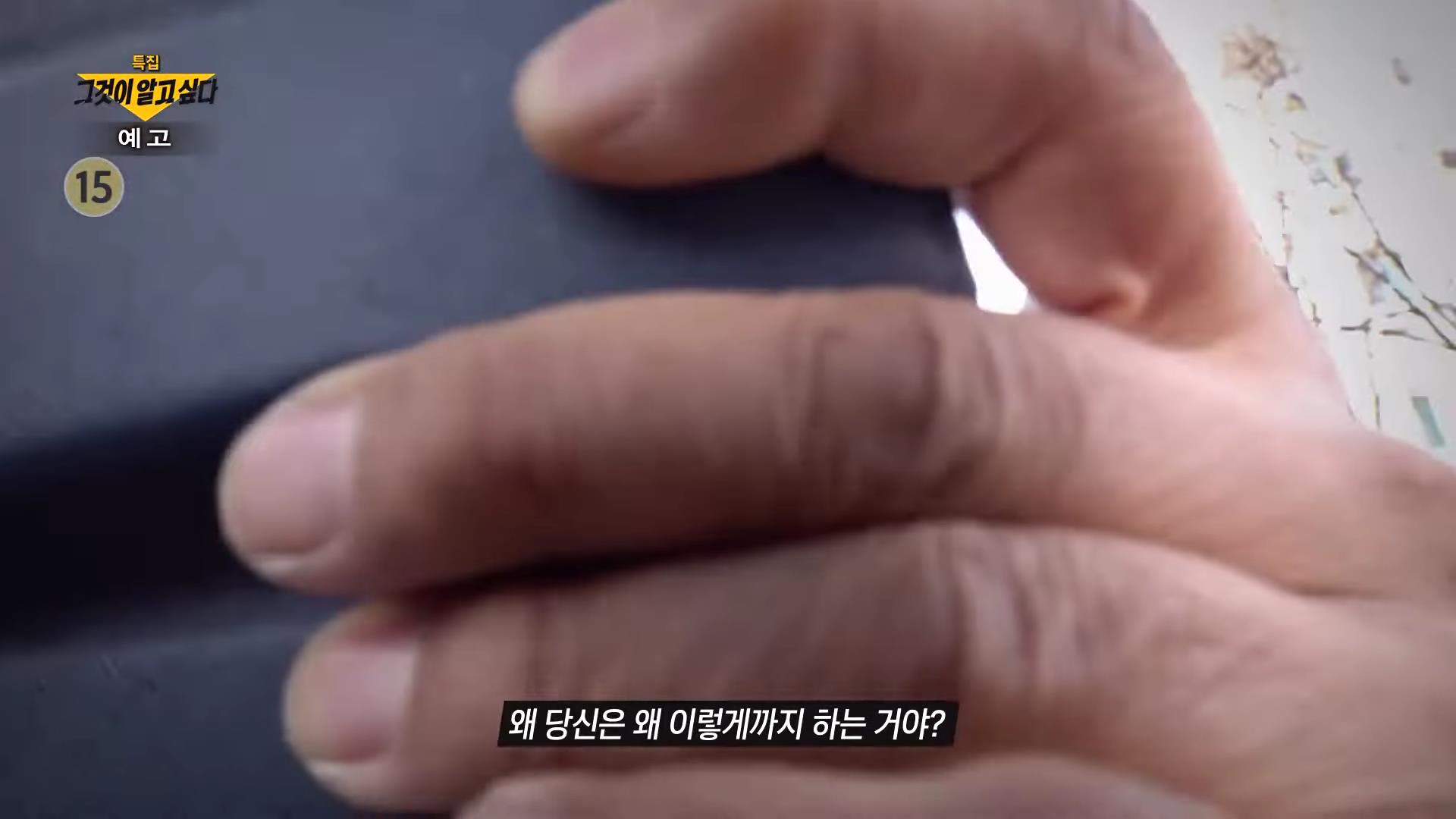 JMS 시작 달박골 정명석은 어떻게 교주가 되었나 신촌 5형제 후계자 추적 정조은 목사