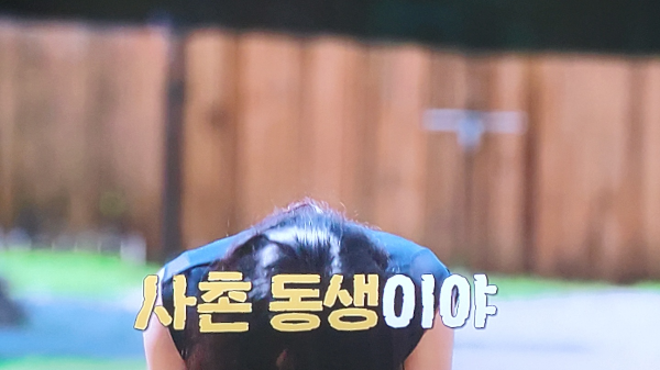 나는솔로11기 다시보기