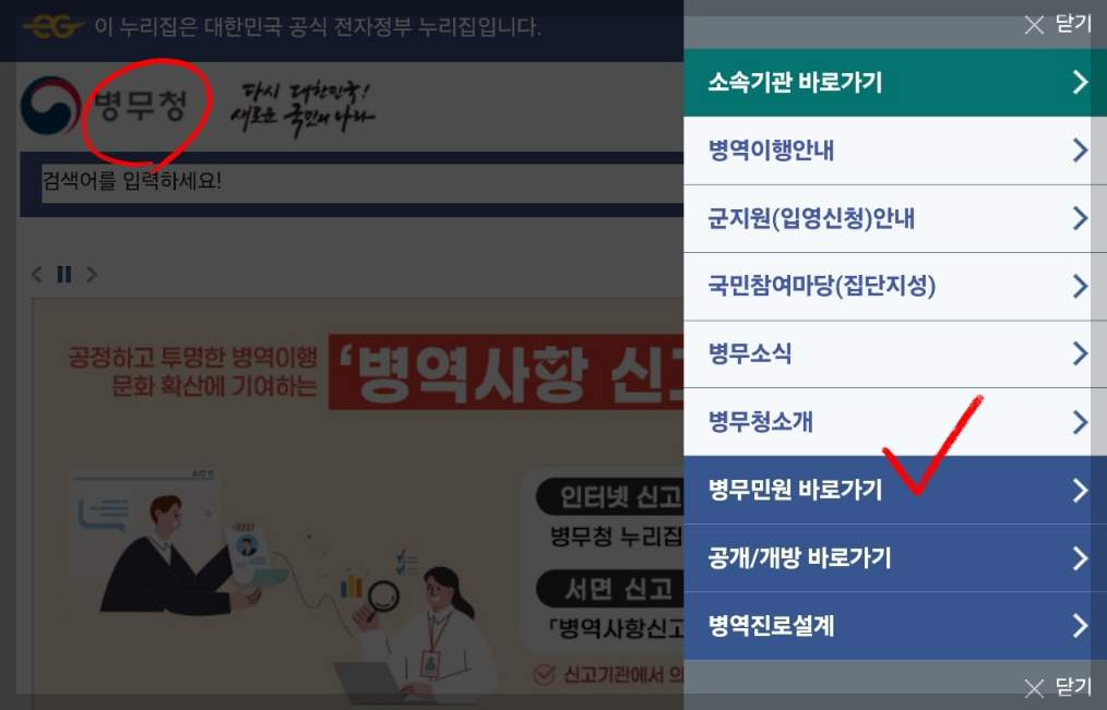 해군 지원방법