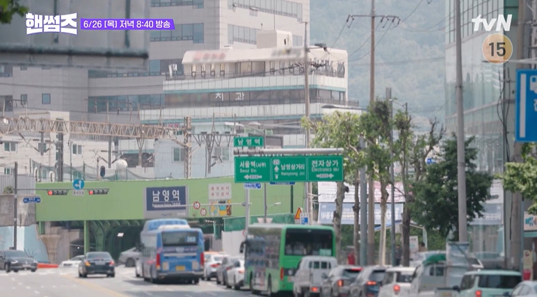 핸썸가이즈 남영동 청국장