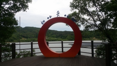 금광호수