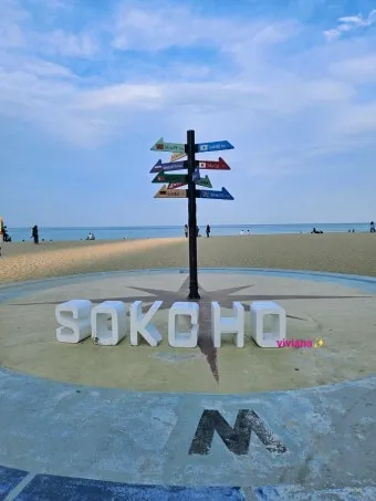 속초 여행코스 설악산 영금정 중앙시장 낙산사 하루만에 즐기기_22