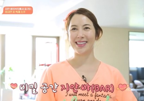 '이병헌 동생' 이지안 집