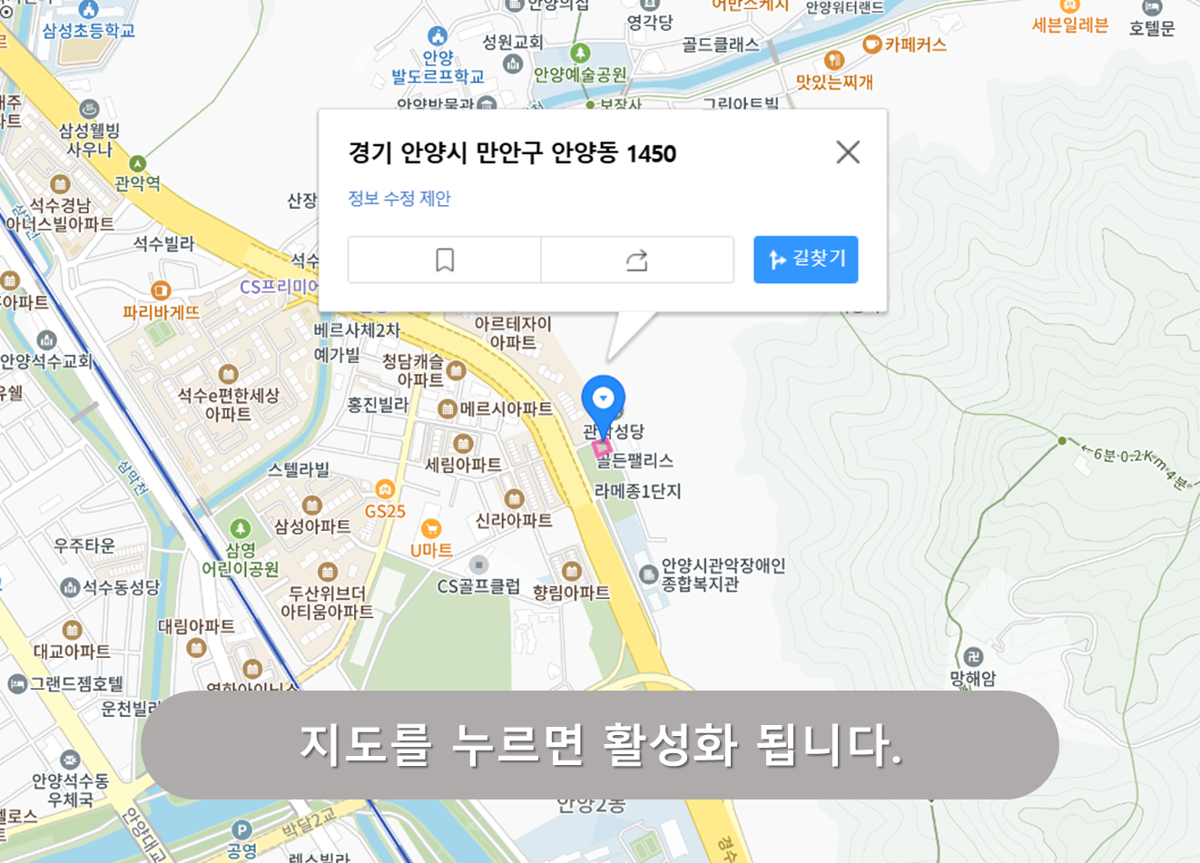 예술어린이공원 노외주차장