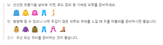 뉴질랜드 5월 날씨 옷차림 여행지 추천