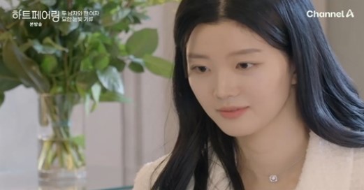 하트페어링-다시보기