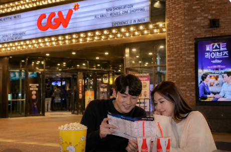 영화관 앞 사진