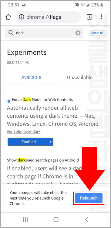 모바일 크롬 다크모드