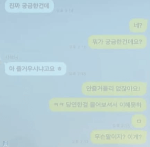 민희진 사태 요약 정리